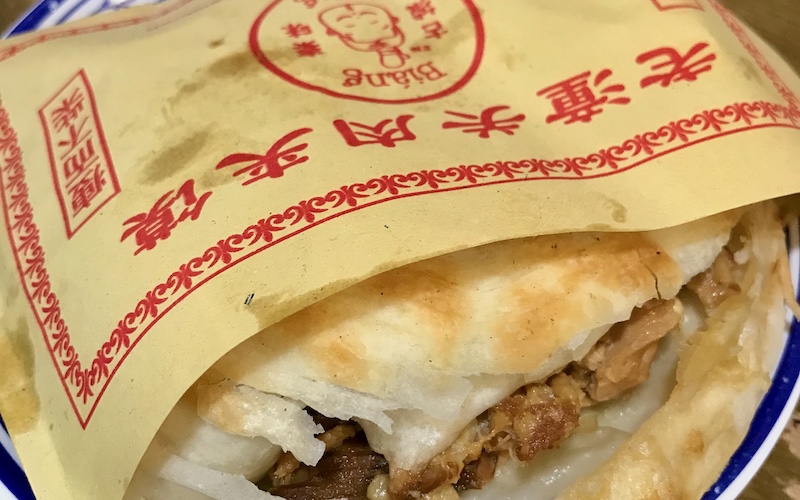 Best Chinese Food in Sydney - Xi'an Biang Biang roujiamo (pork sandwiched inside roti-like bread)