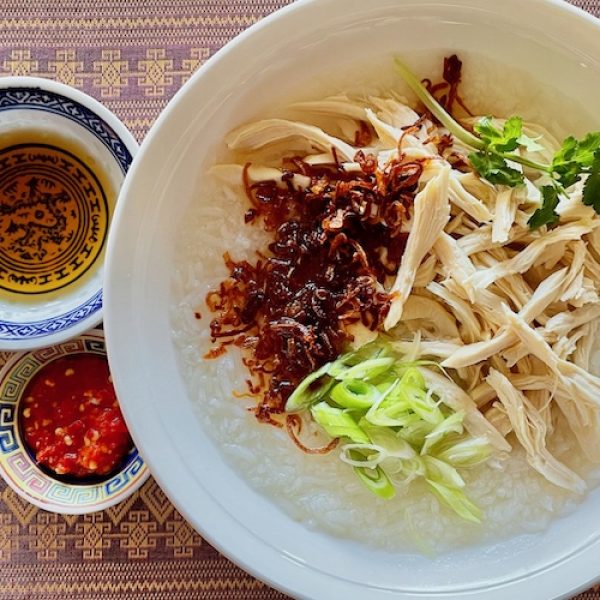 Vietnamese Chicken Rice Soup (cháo gà)